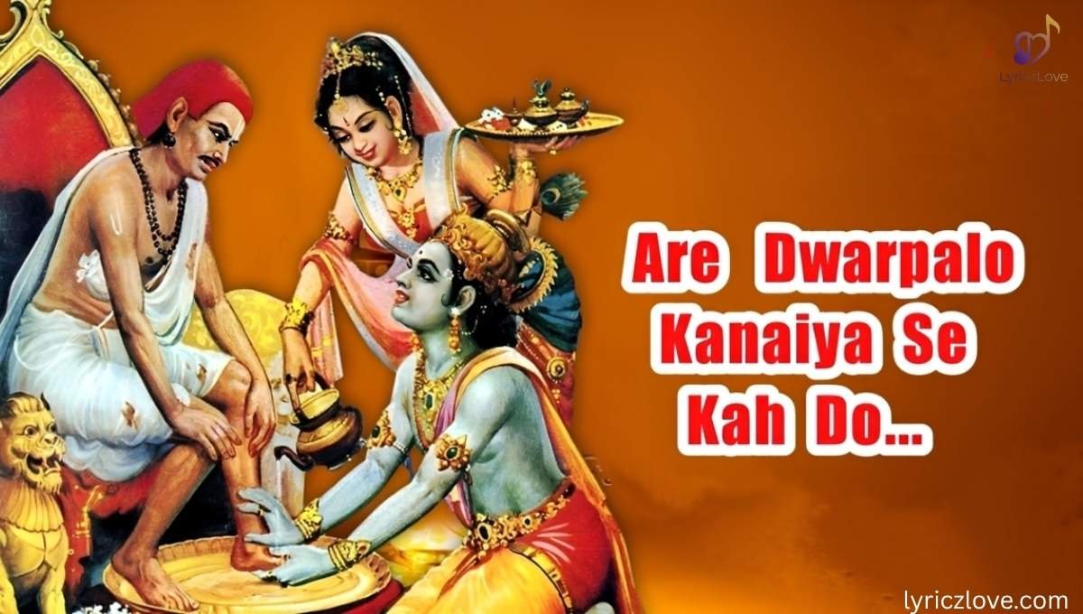 Are Dwarpalo Lyrics