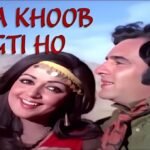 Kya Khoob Lagti Ho Lyrics: Classic Romantic Song & Details