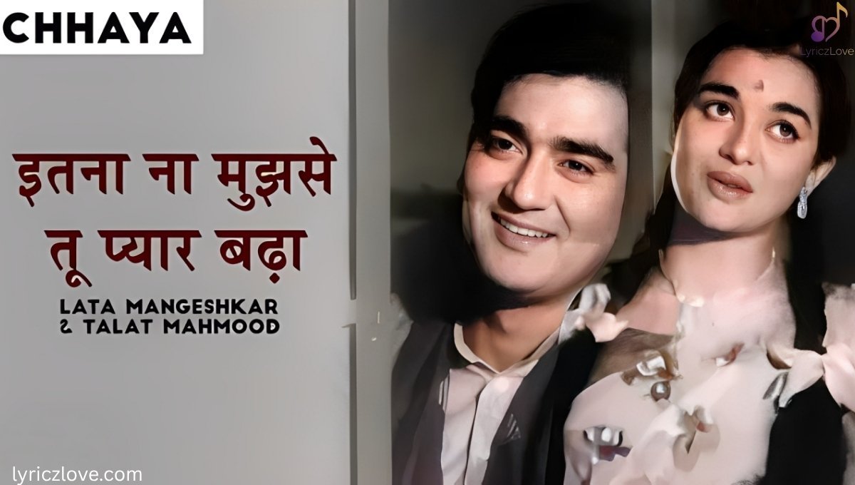 O Nil Gagan Ke Deewane Lyrics