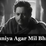 Ye Duniya Agar Mil Bhi Jaye to kya hai Lyrics: Singer, Story & Details